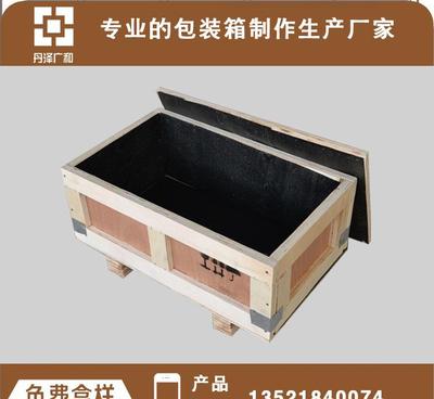 北京順義工廠定制加工出口免熏蒸木箱 價格實惠，品質可靠