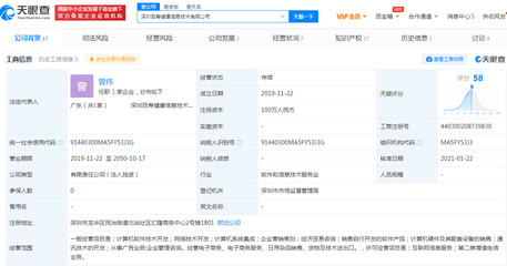 美團(tuán)推出“百壽健康網(wǎng)”，拓展醫(yī)藥健康全產(chǎn)業(yè)鏈服務(wù)
