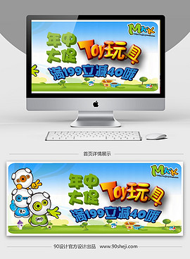 文藝清新風(fēng)海報(bào)的電腦動(dòng)畫設(shè)計(jì)探索