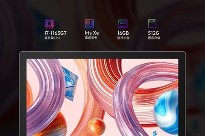 繪王推出新品一體式繪圖電腦Kamvas Studio 16